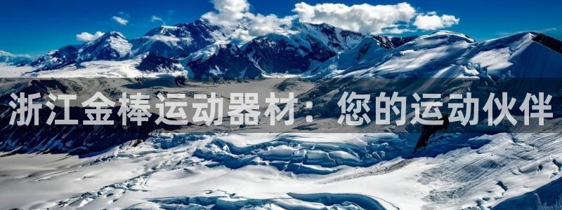 征途国际平台是正规平台吗
