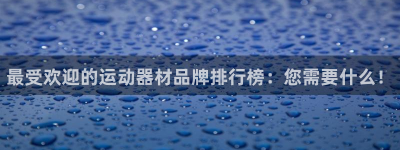 征途国际集团E.ON